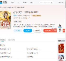 都当女帝了，后宫三千很合理吧？_(桑家静)小说最新章节全文免费在线阅读下载-QQ阅读