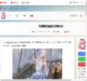 无限暖暖远黛扇羽怎么获得-无限暖暖远黛扇羽获取方法_游侠手游