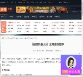 超级机器人y主角选择谁-超级机器人y主角选择推荐-游侠网
