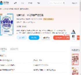 幼崽找爹，全警局争着洗奶瓶_(发疯的咸鱼鱼)小说最新章节全文免费在线阅读下载-QQ阅读