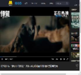 《伊甸》曝“獠牙下的新生”片段 孕妇玛格丽特身陷群兽围剿危局_高清视频在线观看_电影网