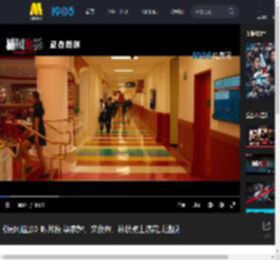 《捕风追影》曝片段 梁家辉、文俊辉、林秋楠上演花式逃脱_高清视频在线观看_电影网
