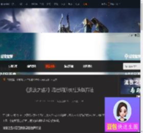 流放之路2塔巴纳的灵柱怎么选-流放之路2塔巴纳的灵柱选择方法-游侠网