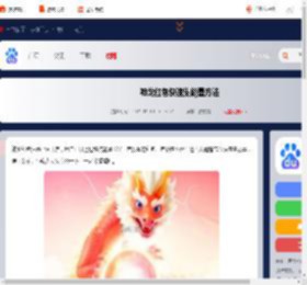 神龙红包怎么快速集能量-神龙红包快速集能量方法_游侠手游