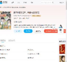 挺孕肚随军海岛，绝嗣大佬狠狠宠_(沁梧)小说最新章节全文免费在线阅读下载-QQ阅读