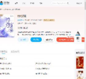 灼灼沉溺_(草荷女青)小说最新章节全文免费在线阅读下载-QQ阅读