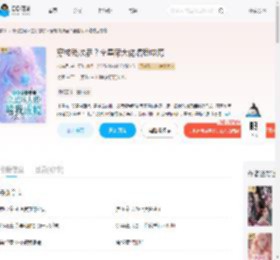 穿成残次品？全星际大佬嗜我成瘾_(林惊月.)小说最新章节全文免费在线阅读下载-QQ阅读