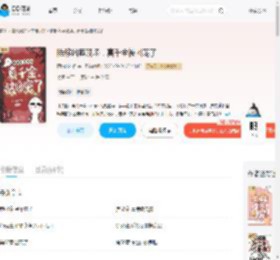 瞬移凶案现场，真千金被团宠了_(顾水北的猫)小说最新章节全文免费在线阅读下载-QQ阅读
