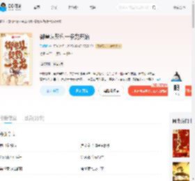 御兽从契约一条龙开始_(玖朝朝)小说最新章节全文免费在线阅读下载-QQ阅读
