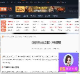 空洞骑士丝之歌-《空洞骑士丝之歌》冲刺获取-游侠网