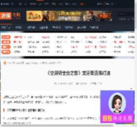 空洞骑士丝之歌龙牙哥咋打-空洞骑士丝之歌龙牙哥逃课打法-游侠网