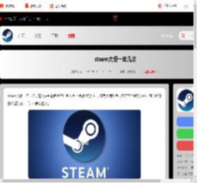 steam大促一年几次_游侠手游
