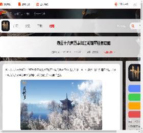 燕云十六声江湖前辈怎么过-燕云十六声万事知江湖前辈任务攻略_游侠手游