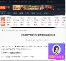空洞骑士丝之歌流浪者披风咋拿-流浪者披风获得方法-游侠网