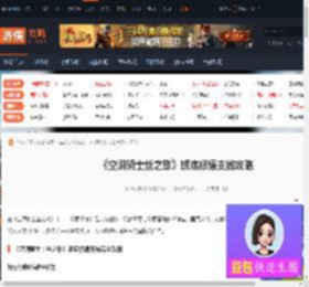 空洞骑士丝之歌骸底修缮怎么完成-骸底修缮支线攻略-游侠网