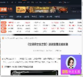 空洞骑士丝之歌跳蚤藏在哪-迷途跳蚤支线攻略-游侠网