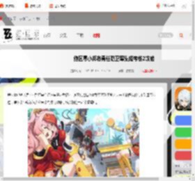 绝区零集成考核2怎么过-绝区零小邦布勇任防卫军集成考核2攻略_游侠手游
