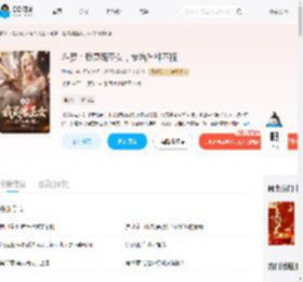 斗罗：我灵魂圣女，专治各种不服_(沈亦初)小说最新章节全文免费在线阅读下载-QQ阅读