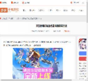天空的魔幻城金色副武器怎么获得-天空的魔幻城金色副武器获取方法_游侠手游
