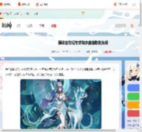 原神菈乌玛抽专武还是命座-原神菈乌玛专武和命座抽取优先级_游侠手游