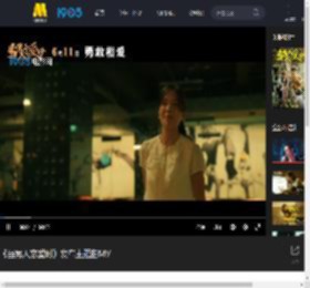 《当男人恋爱时》发布主题曲MV_高清视频在线观看_电影网
