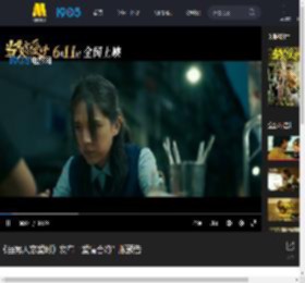 《当男人恋爱时》发布“爱情合约”版预告_高清视频在线观看_电影网