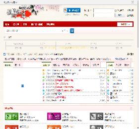 预约社区-专业易语言编程学习交流论坛