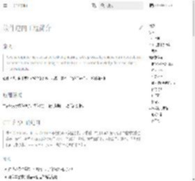 软件逆向工程简介 - CTF Wiki