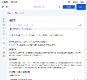 易语言-腾讯云开发者社区-腾讯云