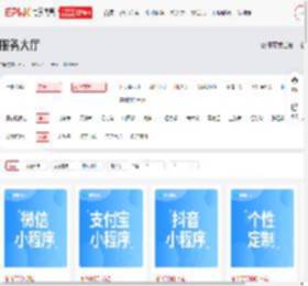 软件开发多少钱-软件开发费用-软件开发价格-一品威客网