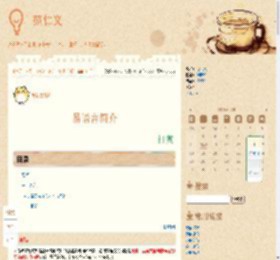 易语言简介 - 范仁义 - 博客园