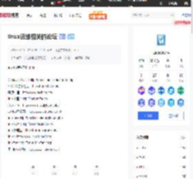 linux运维相关的论坛_51CTO博客_linux运维常用的20个命令