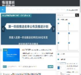 编程教程门户网站 - 编程客栈