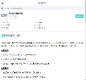 电影港高清电影下载-电影港高清影视大全下载-金阁下载站