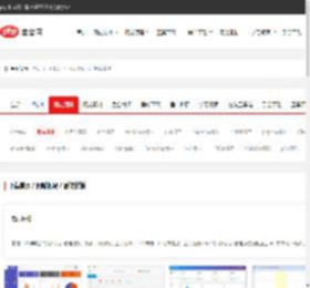 后台模板_网站后端页面模板_后台管理系统界面免费下载-php中文网