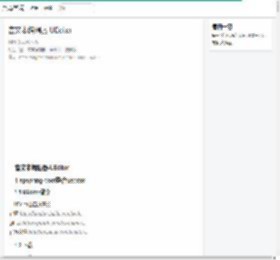 富文本编辑器-UEditor - 菜鸟学院