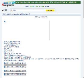 2009央视开年大戏《人间正道是沧桑》全50集[VCD国语中字]迅雷下载_电影天堂
