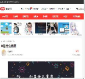 ft是什么意思-常见问题-PHP中文网