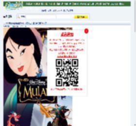 1998年美国经典冒险动画片《花木兰》蓝光国粤英3语双字迅雷下载_小调网_电影天堂