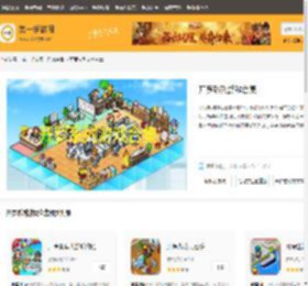 开罗系列游戏有哪些-开罗系列游戏合集
