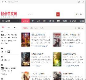 完本小说大全_小说在线阅读-起点中文网