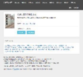 真灵九变TXT全集下载_真灵九变电子书_真灵九变百度云_天涯在线书库