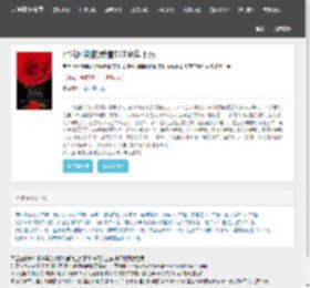 霍乱时期的爱情TXT全集下载_霍乱时期的爱情电子书_霍乱时期的爱情百度云_天涯在线书库
