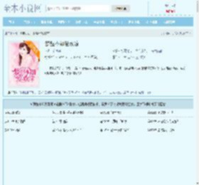 梦醒不知爱欢凉最新章节_梦醒不知爱欢凉全文免费阅读-全本小说网