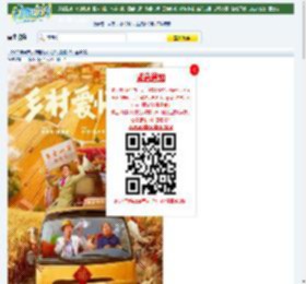 2023年国产大陆电视剧《乡村爱情15》全40集迅雷下载_小调网_电影天堂