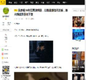 吴彦祖16年后再演悍匪，以前是颜值天花板，新片颜值跌至地下室_美少年_电影_帅哥