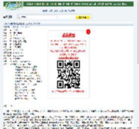 2013杨幂郭敬明剧情爱情片《小时代》BD720P迅雷下载_小调网_电影天堂