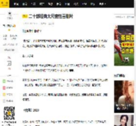 二十部经典大尺度性喜剧片_美国_不文_系列