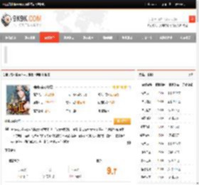 神曲2开服表_神曲2攻略活动_神曲2礼包_9K9K网页游戏开服表