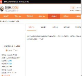 口袋妖怪剑盾10.1全周目完整汉化版手机下载-9k9k手游网